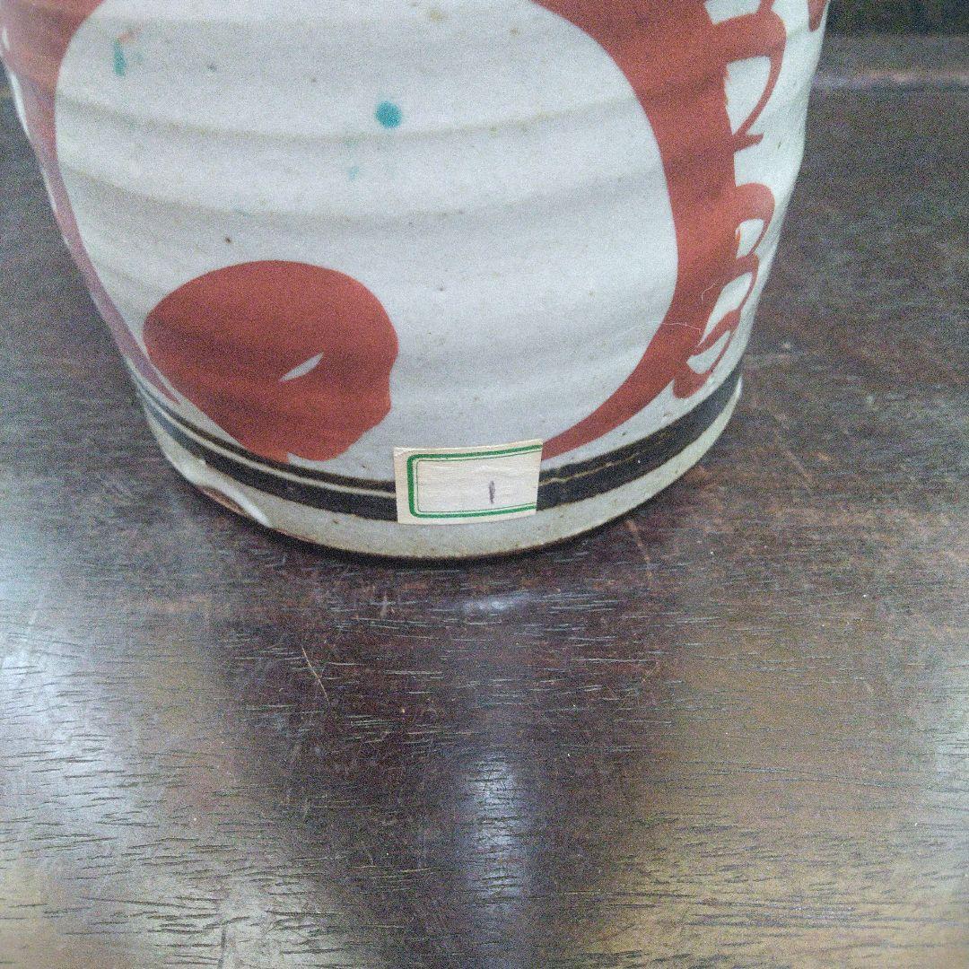 NO254 佐藤敏 京焼き 絵付け花瓶