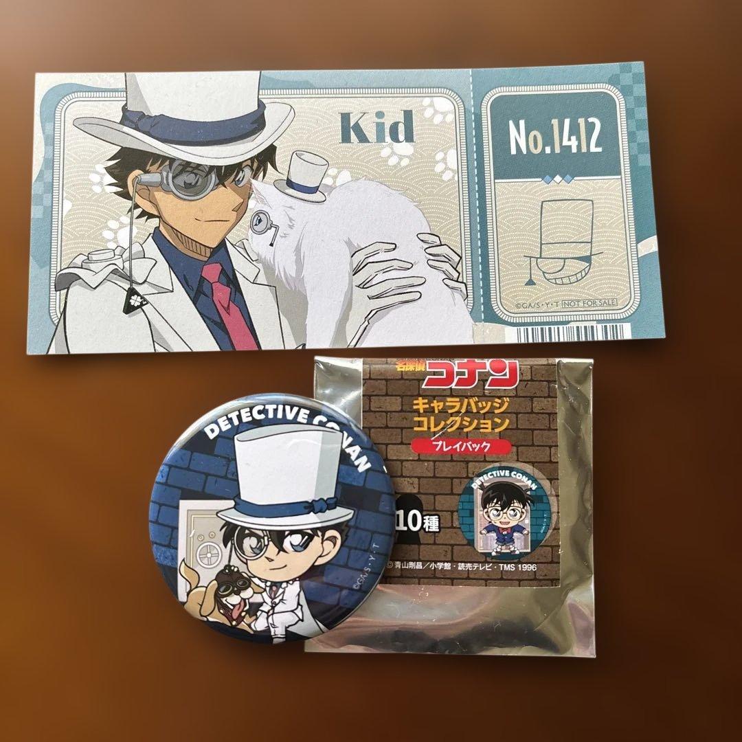 名探偵コナン 缶バッジ 特典カード 怪盗キッド - メルカリ