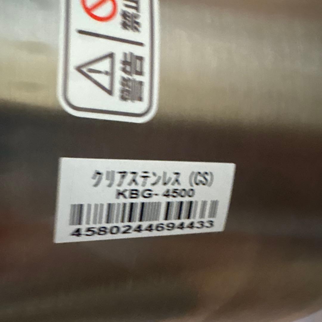 サーモス　シャトルシェフ　4.5L クリアステンレス