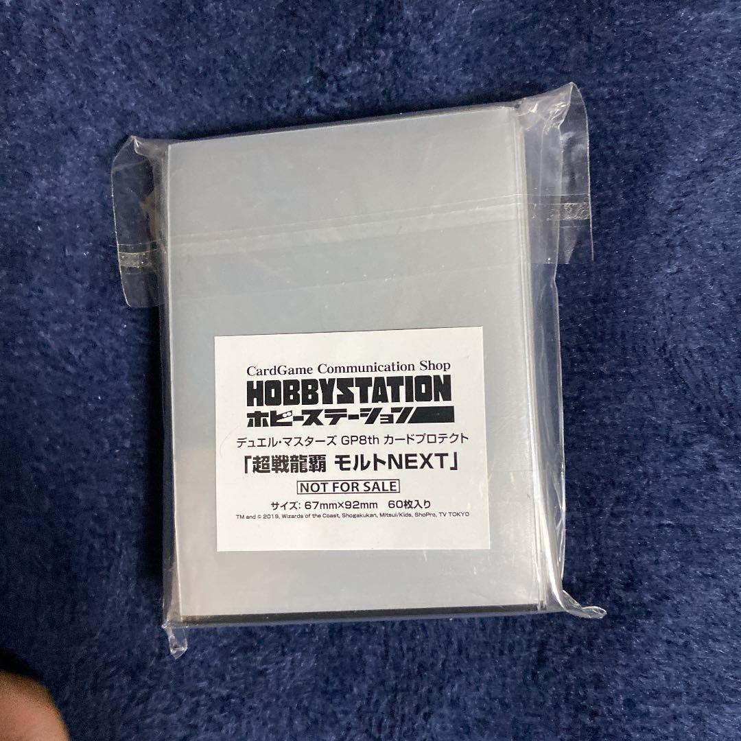 ほ*影様 赤緑モルトネクスト - メルカリ