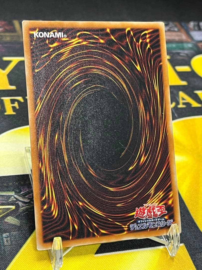 遊戯王 溶岩魔神ラヴァ・ゴーレム レリーフ 301-051 ① - メルカリ