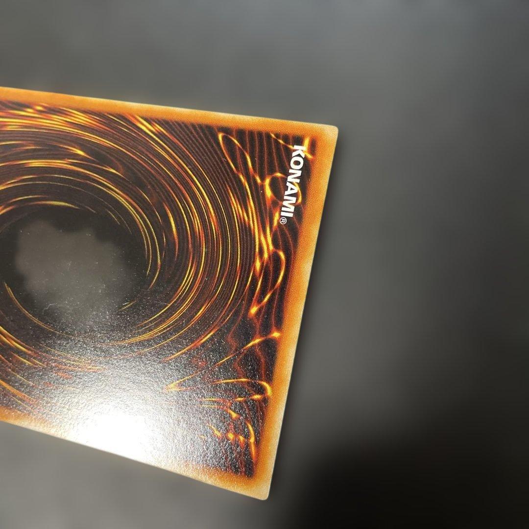 遊戯王 鳳凰神の羽根 レリーフ FET-JP037 3h - メルカリ