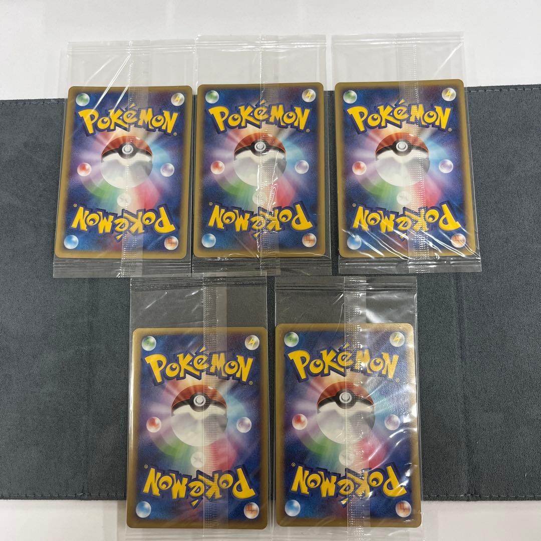 安売り 美品 ポケパーク 2005 プロモ 未開封 まとめ売り - メルカリ