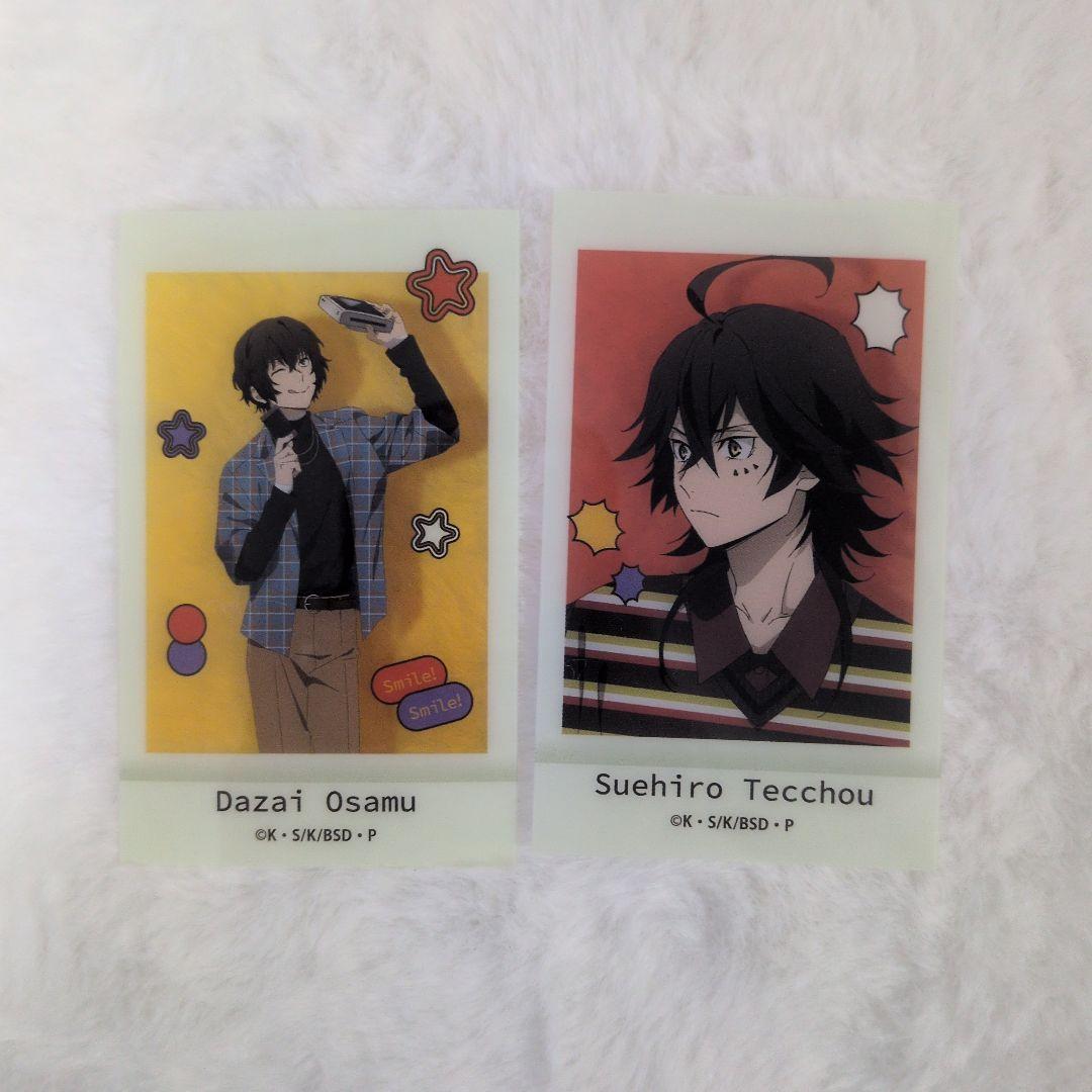 文豪ストレイドッグス カード - メルカリ