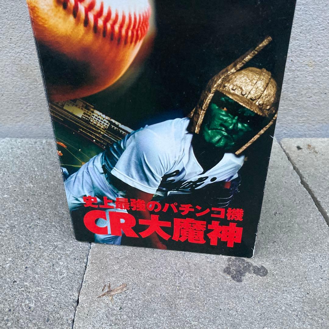 古いCR大魔神人形 楽天市場】【楽天スーパーセール限定価格】ムービーモンスターシリーズ