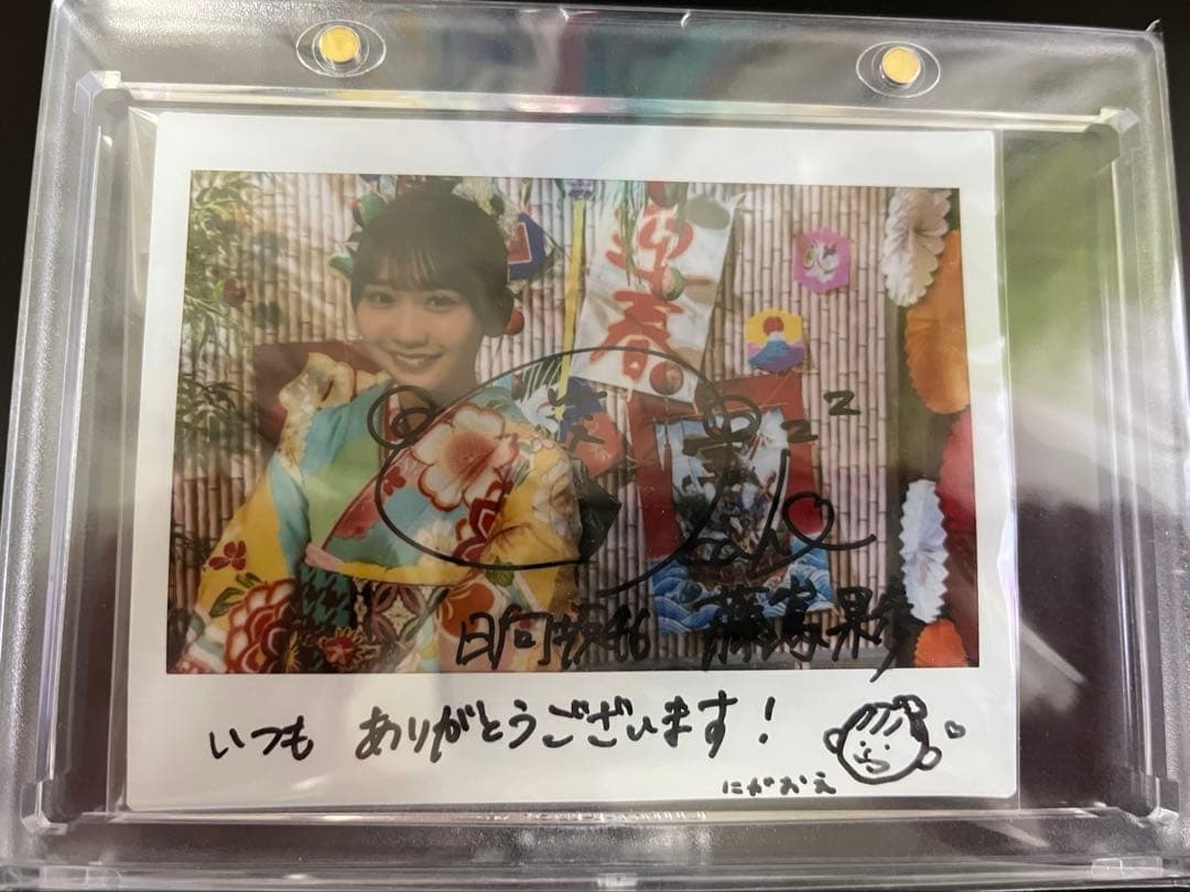 藤嶌果歩　直筆サイン　チェキ プレゼント】#日向坂46 #藤嶌果歩 さん #正源司陽子 さんサイン入り