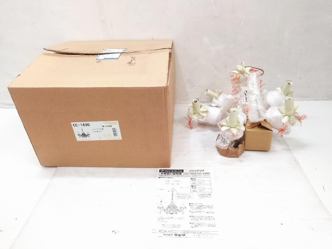 未使用品 kishima キシマ シャンデリア 5灯 CC-1430 □ キシマ（KISHIMA） シーリングライト LED シャンデリア 5灯 おしゃれ