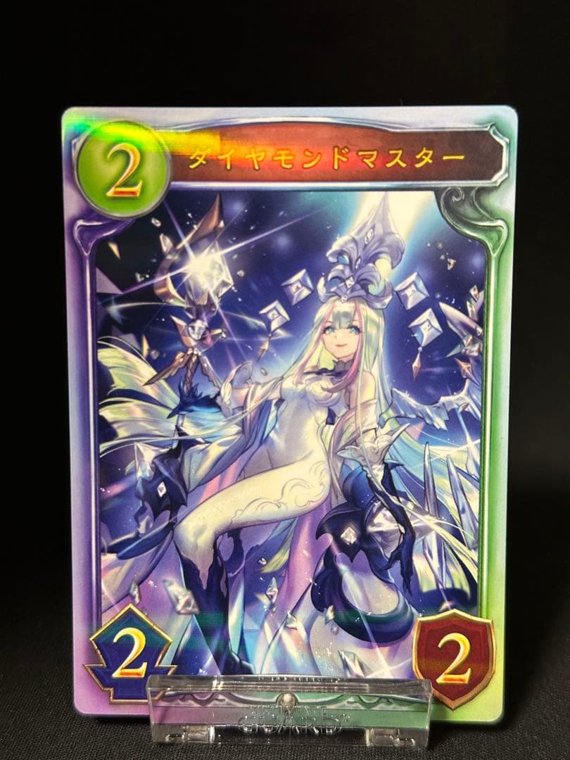 シャドバ】ダイヤモンドマスター【リアルプロモ】 - メルカリ