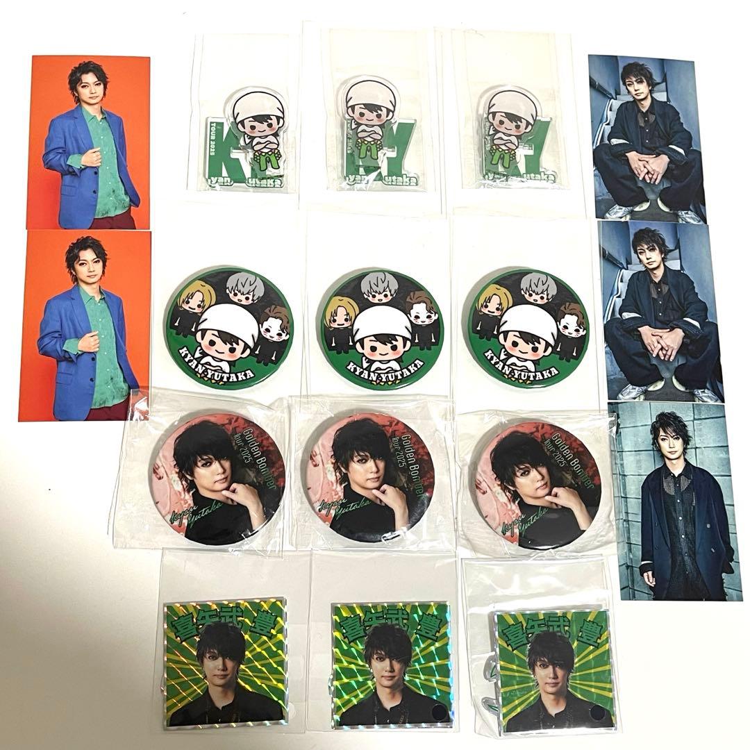 ✧様 ゴールデンボンバー 喜矢武豊 ツアーファイナル ガチャ 金爆