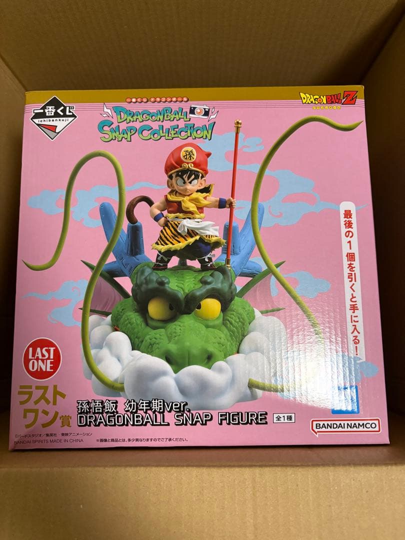 ドラゴンボールスナップコレクション 一番くじ ラストワン賞 一番くじ ドラゴンボール DRAGONBALL SNAP COLLECTION｜一番くじ倶楽部