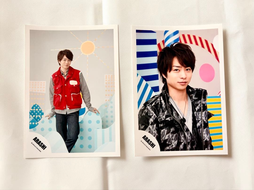 嵐 公式 写真 櫻井翔 2枚セット レア グッズ 匿名配送 まとめ売り