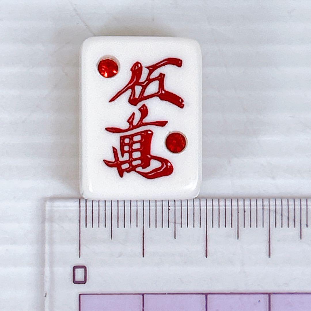 幻の三色ダイヤ牌】薩商工芸 麻雀牌 マージャン 背黄 昭和 レトロ レア