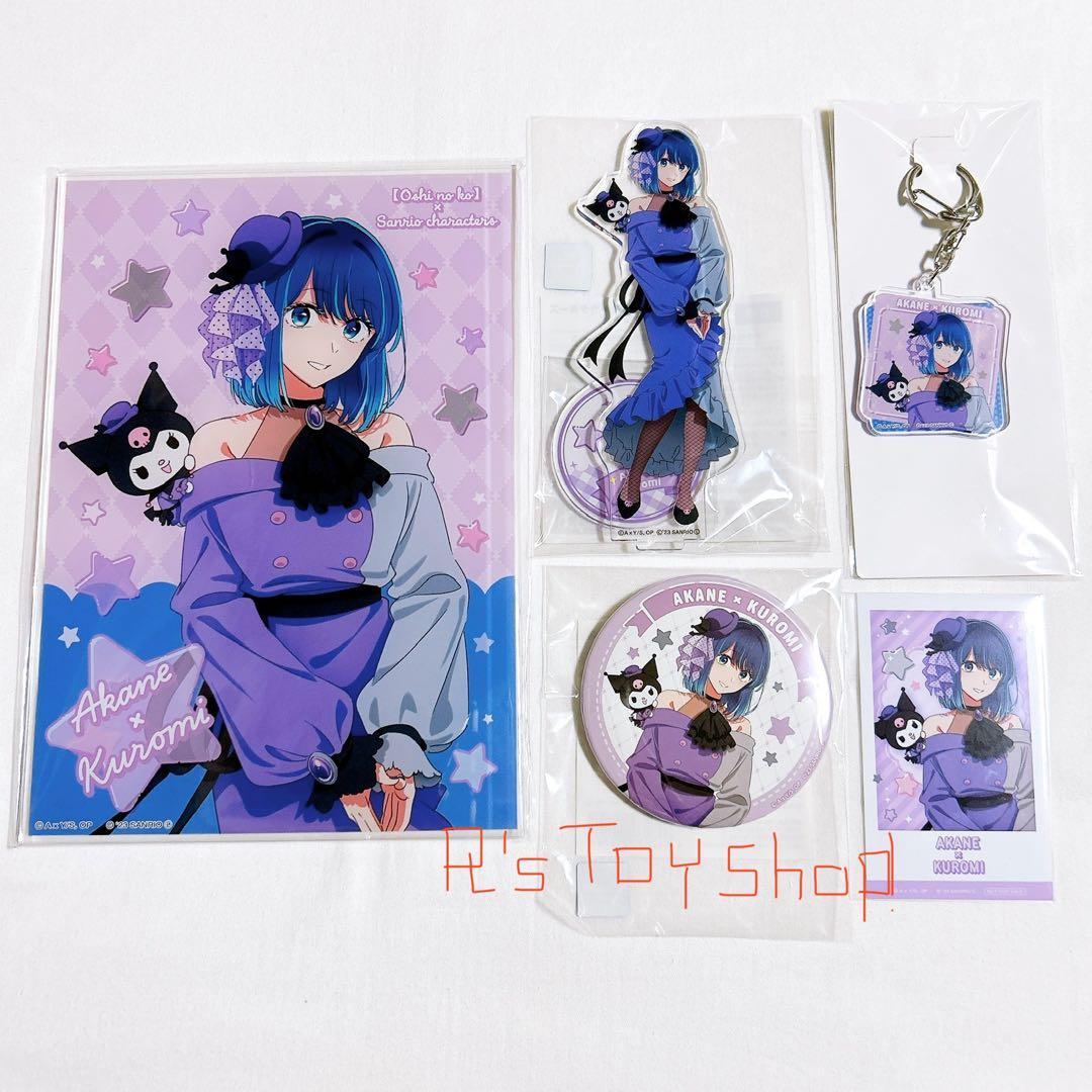 組み合わせ自由‼︎ラミネート加工承ります☆デジモン フライヤー