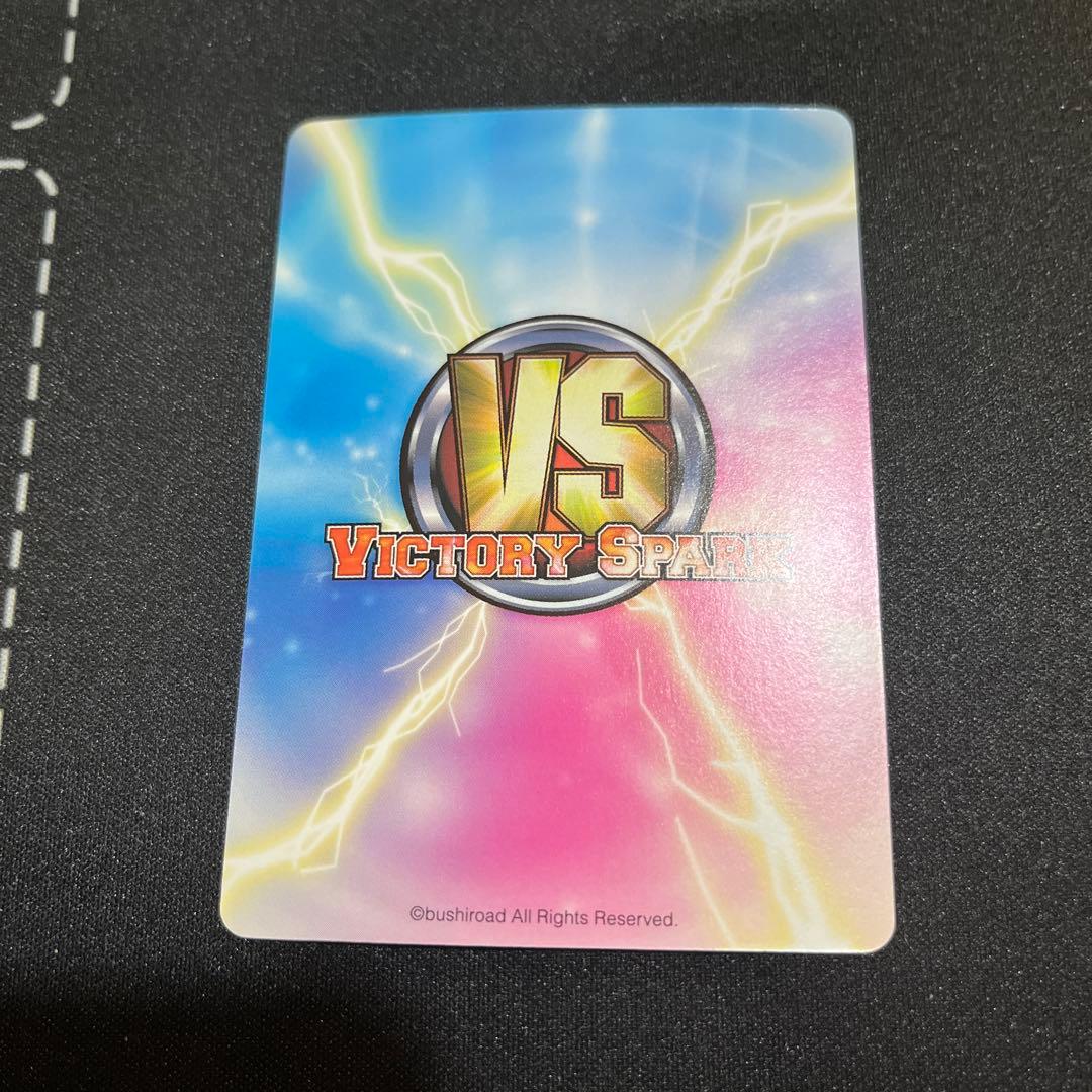 ヴィクトリースパーク エレナ=ストダート サイン SP Amazon.co.jp