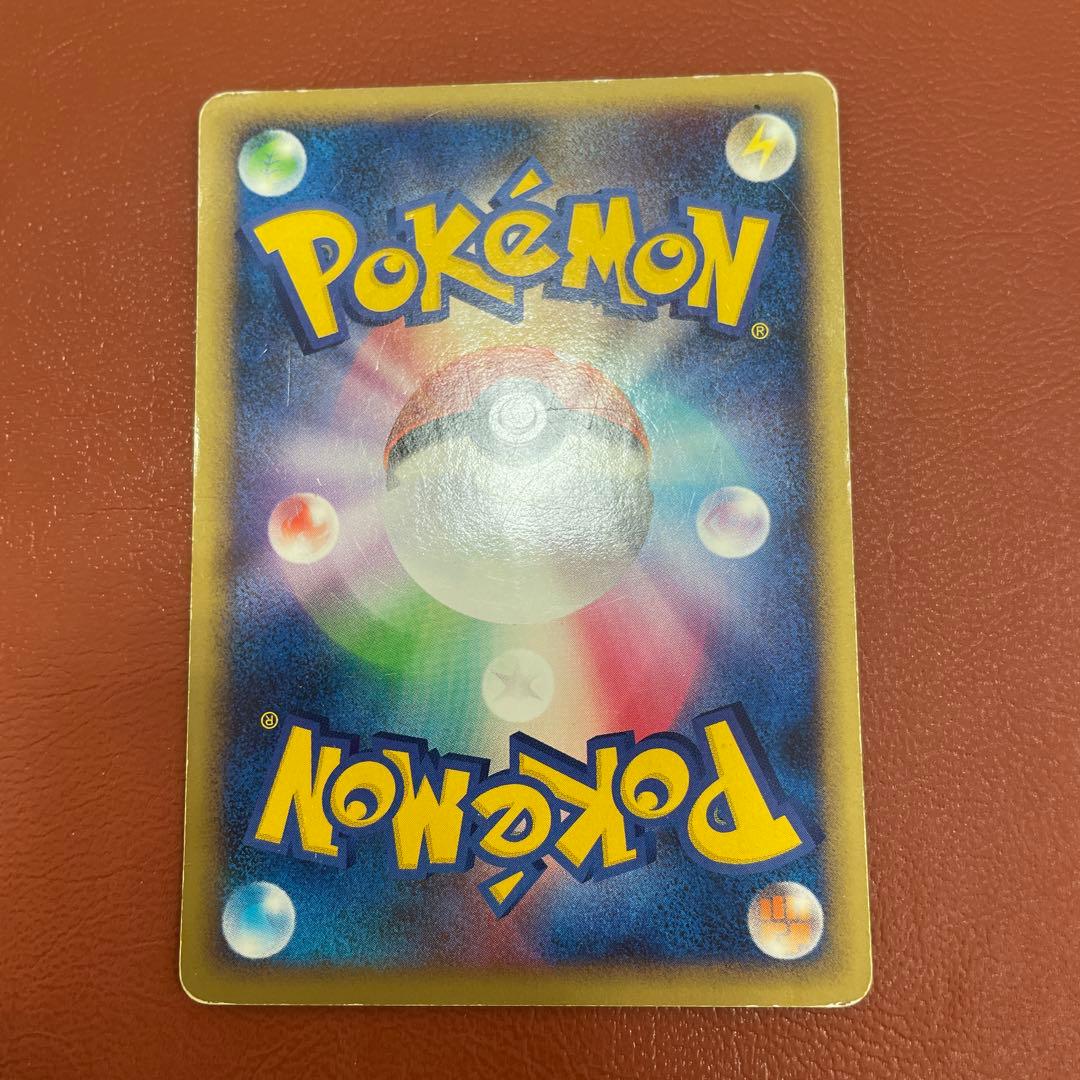 超希少】ポケモンカード legend MCのおしゃべり 2009 - メルカリ