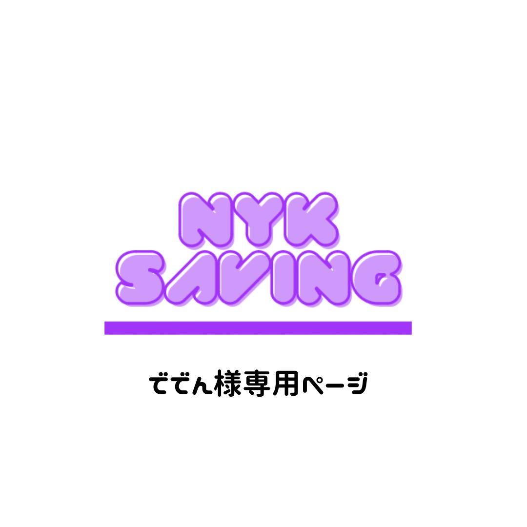 ででんページ PAGEBOY（ページボーイ） ジーンズ デニム デニムパンツ フリンジ