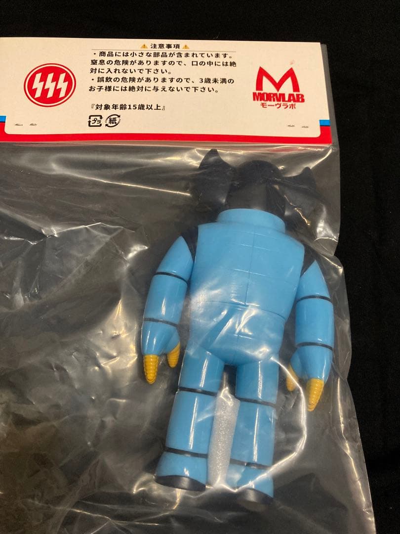 モーヴラボ MORVLAB ソフビ バビル2世 ワンフェス ポセイドン - メルカリ