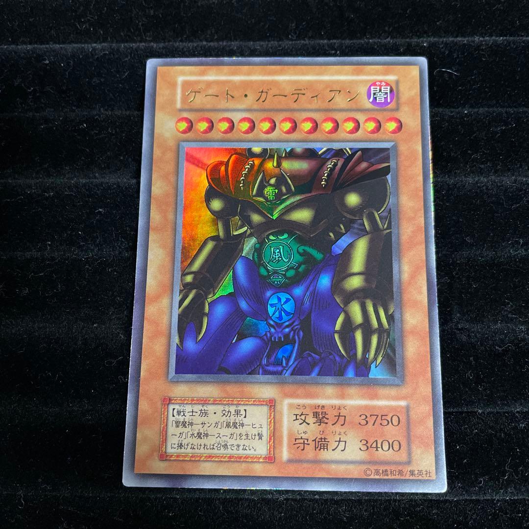 確認用 遊戯王 ゲートガーディアン 初期 ウルトラ - メルカリ