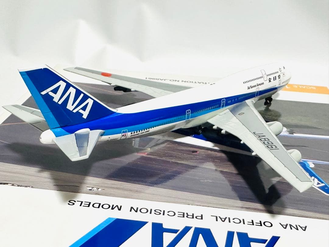 全日空商事 1/400 ANA 747-400 NH40015 - メルカリ