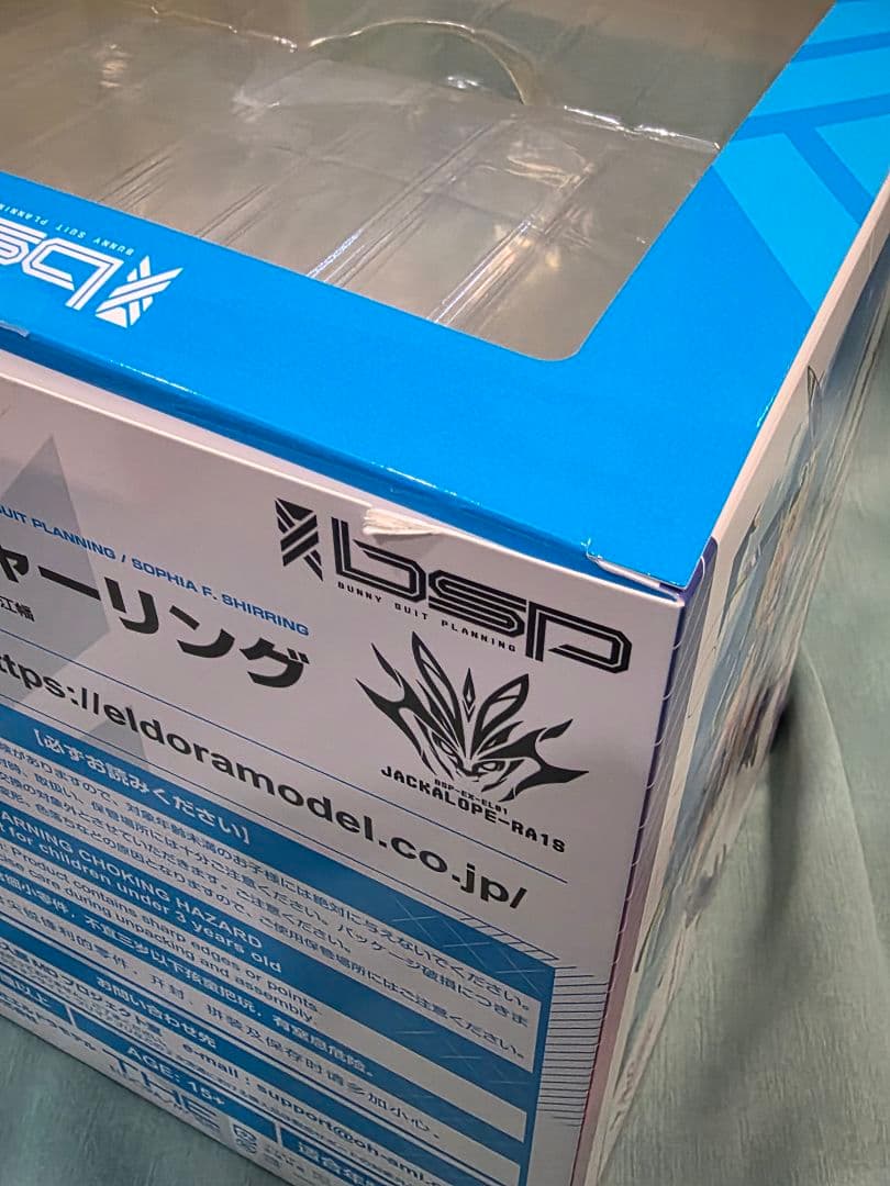 バニースーツ プランニング ソフィア・F・シャーリング