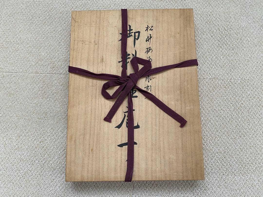 木屋　包丁　周年記念品　お宝　骨董品 木屋 包丁 周年記念品 お宝 骨董品