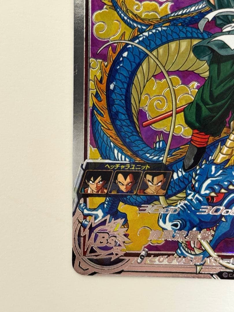 SDBHスーパードラゴンボールヒーローズ BM11-ASEC UGM5-ASEC - メルカリ