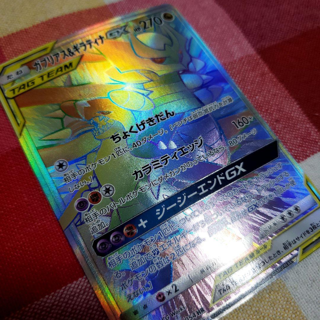 エーフィ&デオキシス TAG TEAM GXカード2枚まとめ売り - メルカリ
