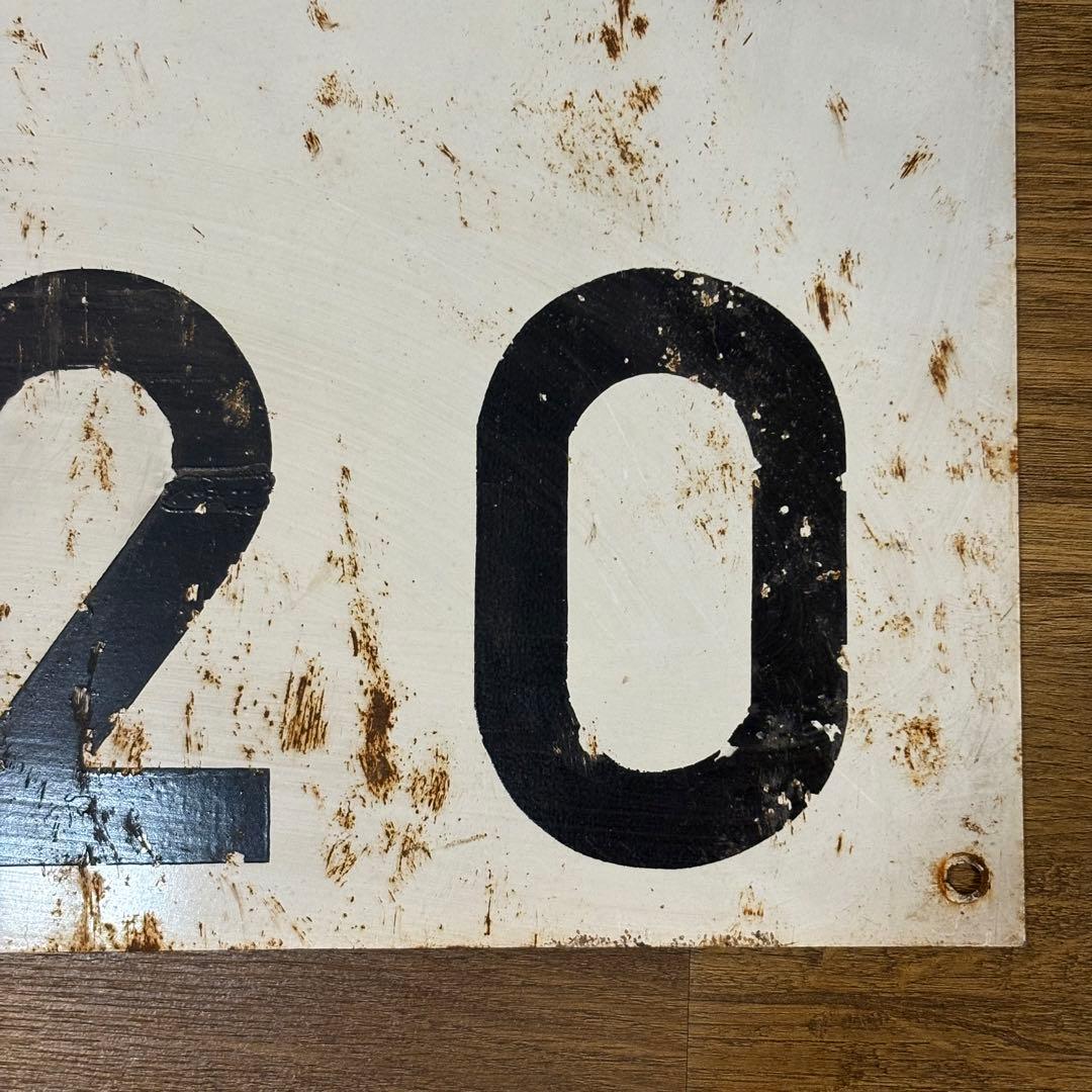 昔の大きなナンバープレート？ 53×29cm 岐阜県 各務原 - メルカリ