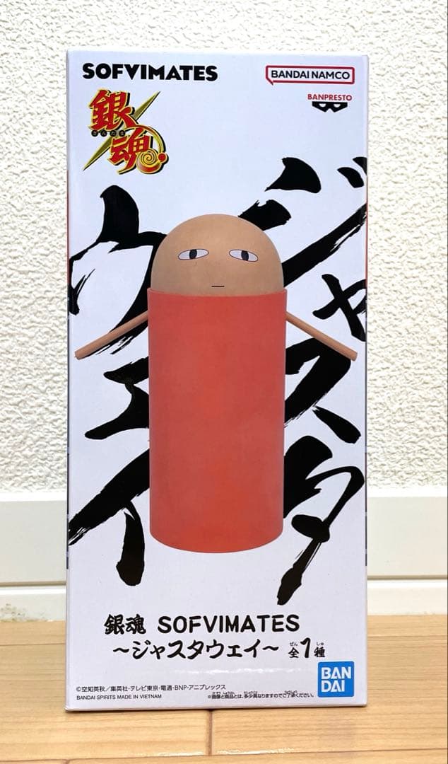 1月限定価格！新品未開封！銀魂 SOFVIMATES ジャスタウェイ - メルカリ