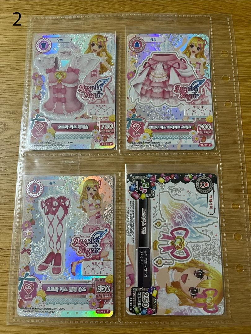 [2]アイカツプレミアム 星宮いちご オーロラキスコーデ+ウサギティアラ 韓国版 2]アイカツプレミアム 星宮いちご オーロラキスコーデ+ウサギティアラ