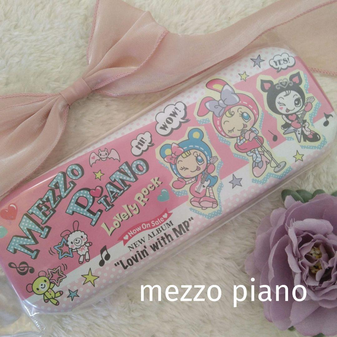 2007年製】ナルミヤ メゾピアノ ベリエちゃん 缶ペン 筆箱 未開封