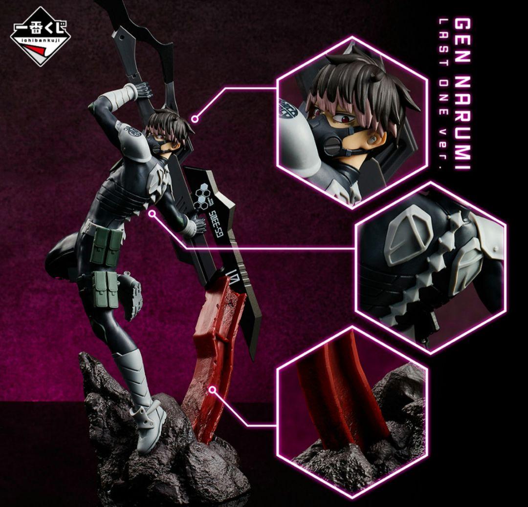 怪獣8号 一番くじ 鳴海弦 A賞 ラストワン 2体セット フィギュア