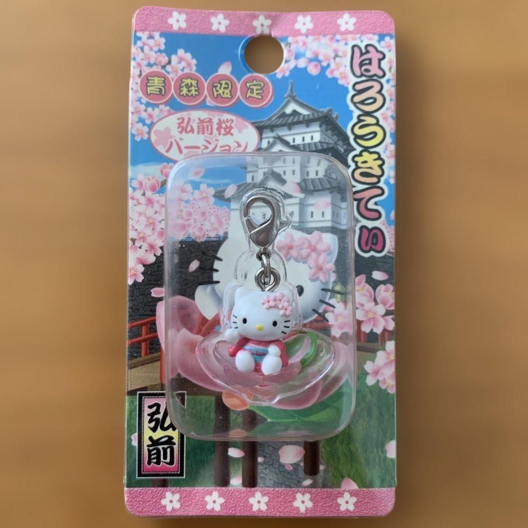 ☆青森限定☆ ご当地キティ ファスナーマスコット 弘前 桜 2004 - メルカリ