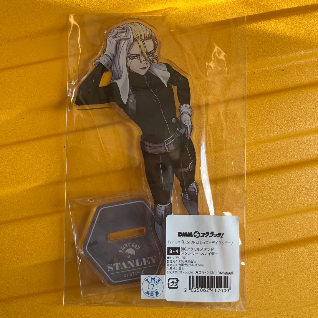Dr.STONE スタンリー スナイダー DMMスクラッチくじ レイニーデイ