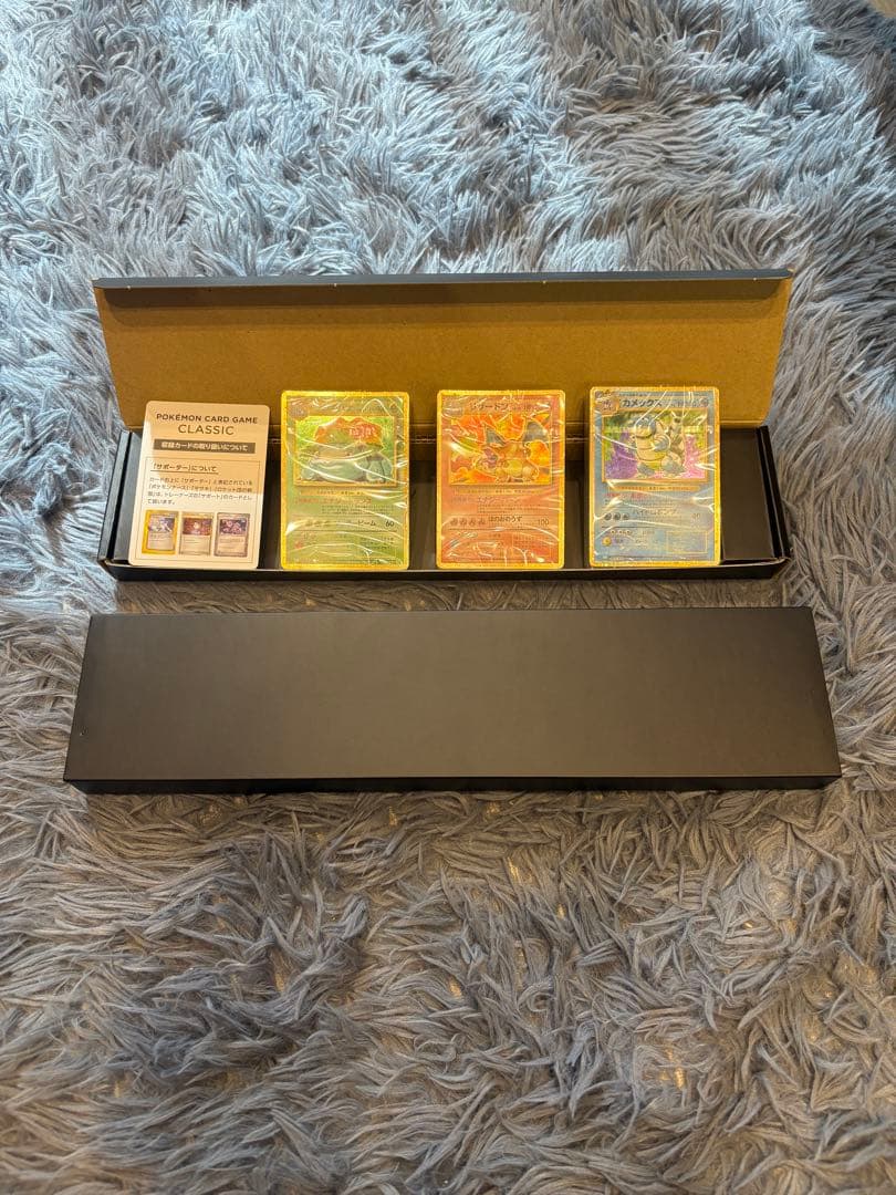 ポケモンカードクラシック 未開封 デッキ3種 リザードン カメックス