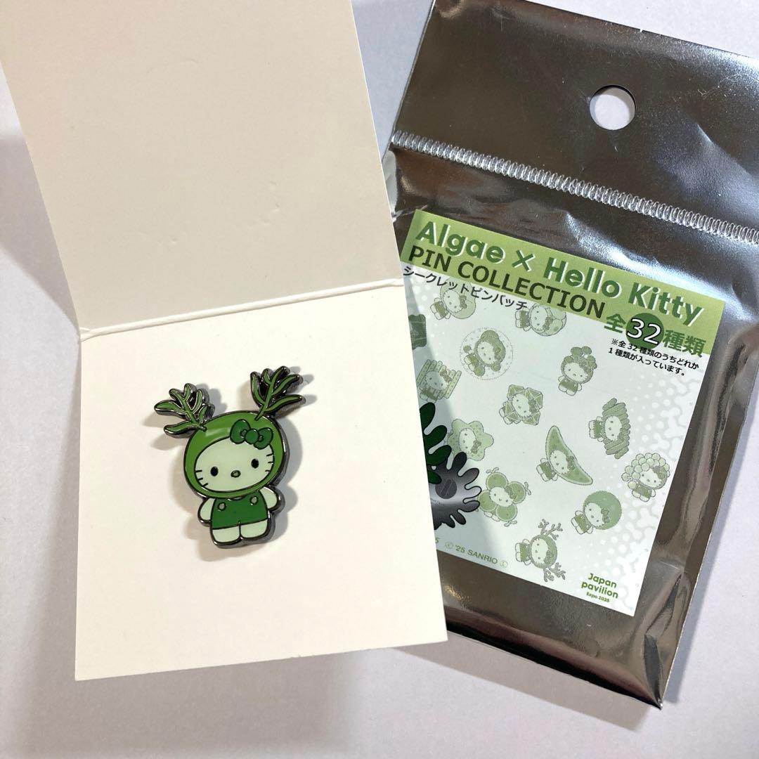 大阪・関西万博 日本館限定 キティ バッジ ヒジキ シークレット