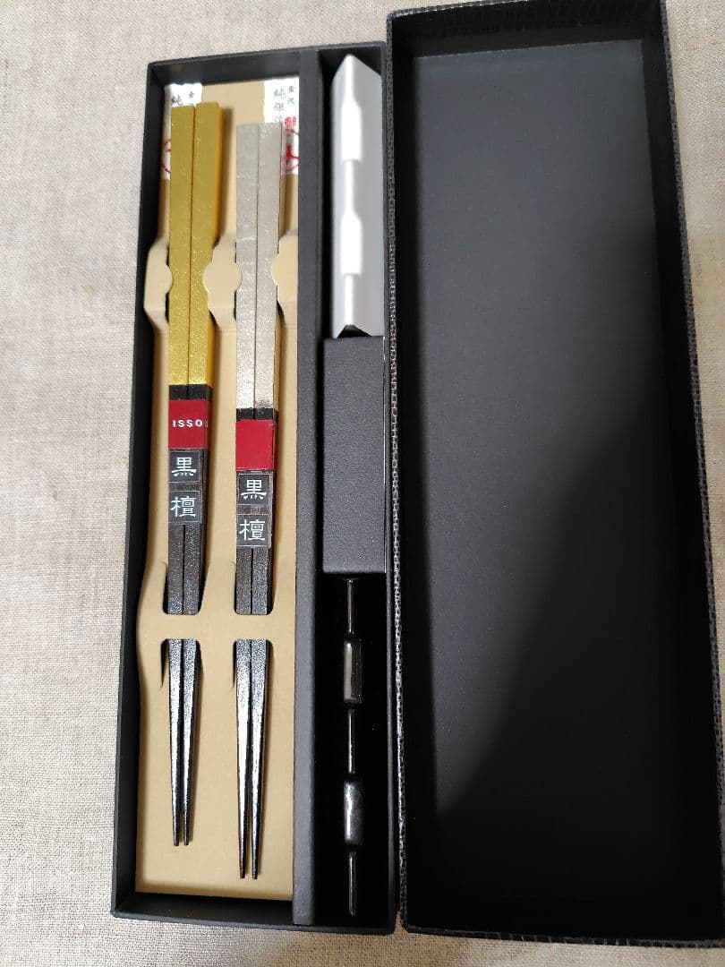 Studio010 ISSO 黒檀 夫婦箸 定価4万円 越前 先八角黒檀紫檀夫婦箸 (22cm/23.5cm) – 漆器 高翆