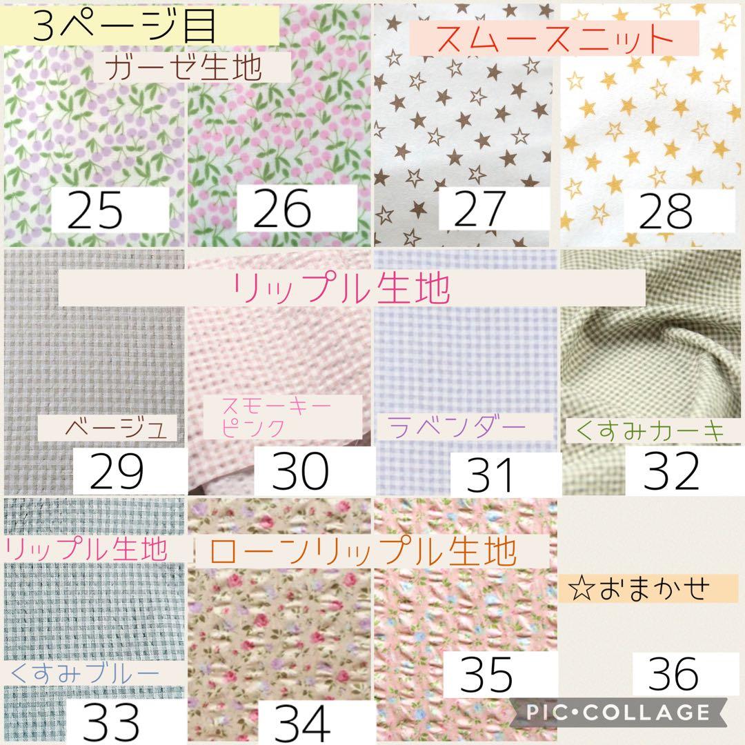 ◯【M子】ワンスナップ人工鼻カバー