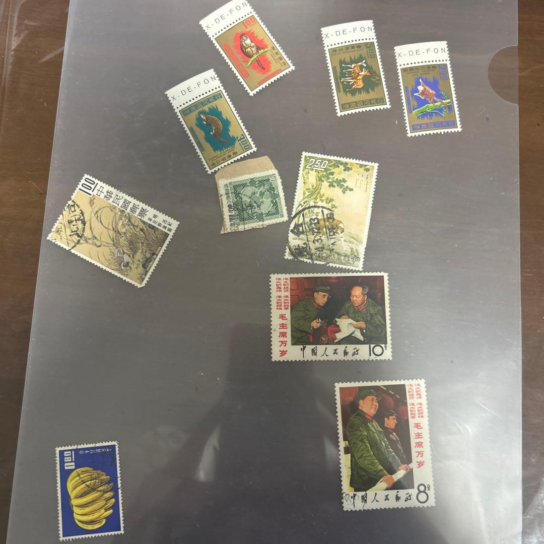 毛沢東 使用済切手 コレクション16枚
