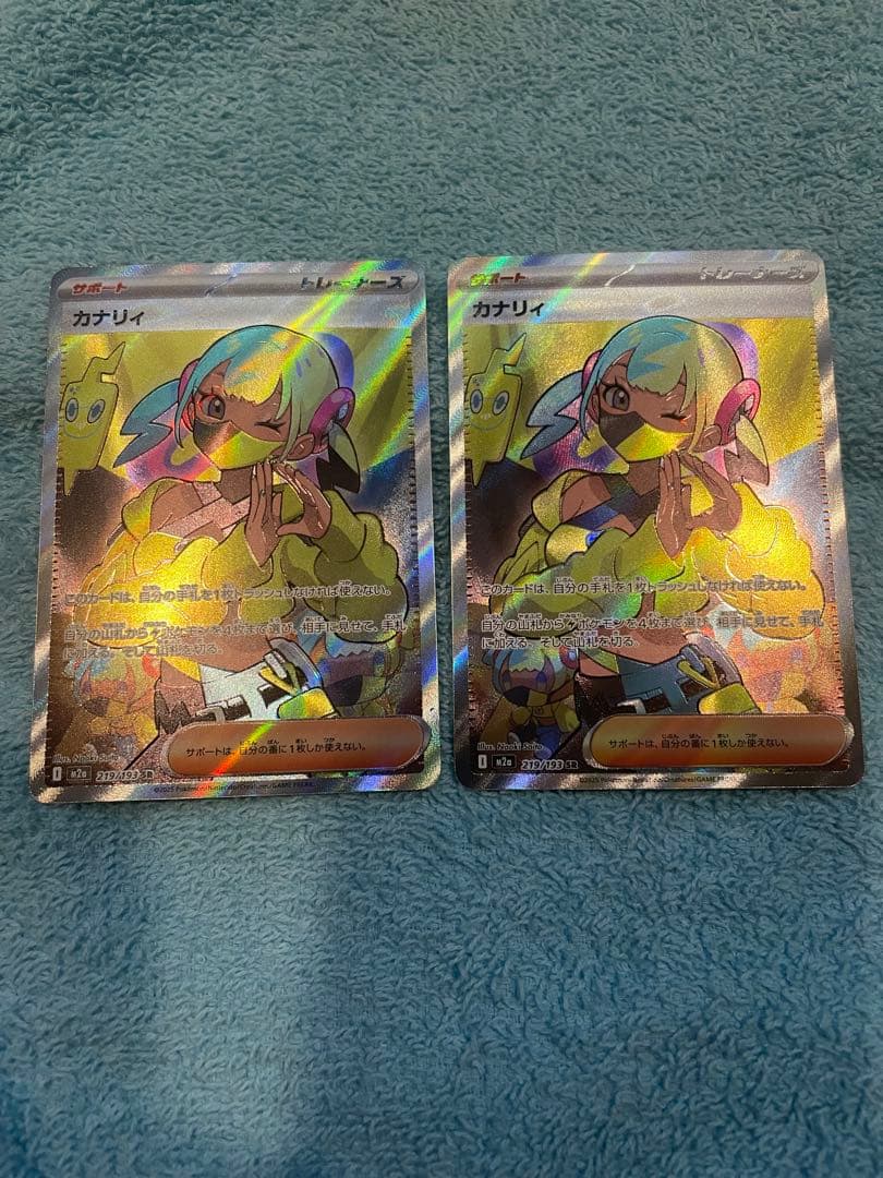 カナリィSR 2枚セット ポケモンカードメガドリームex - メルカリ