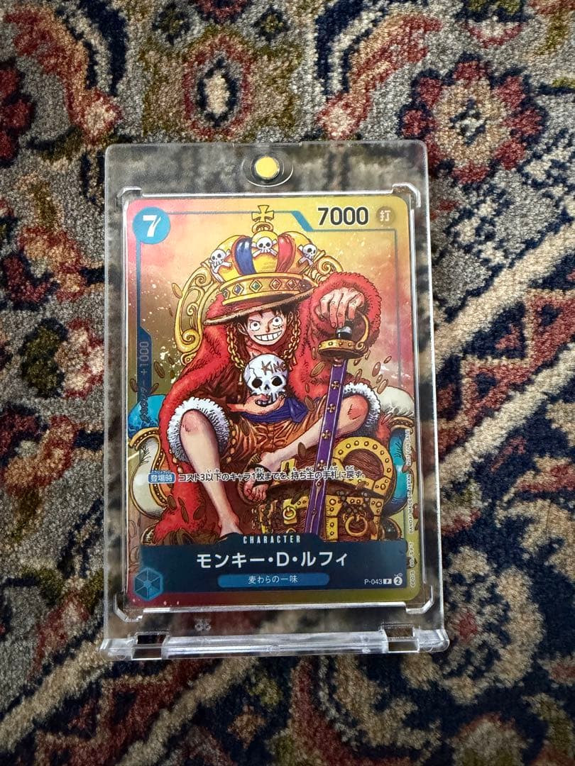 モンキー・D・ルフィ：週刊少年ジャンプ付録 P P-043 - メルカリ