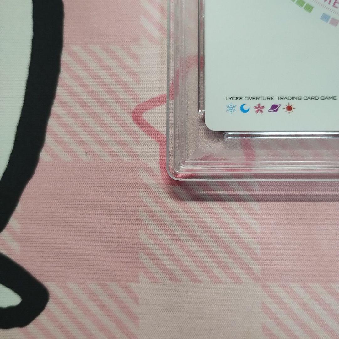 Lycee リセ ハピメア ドSで妹な幼なじみ 蓮乃咲 SP PSA10