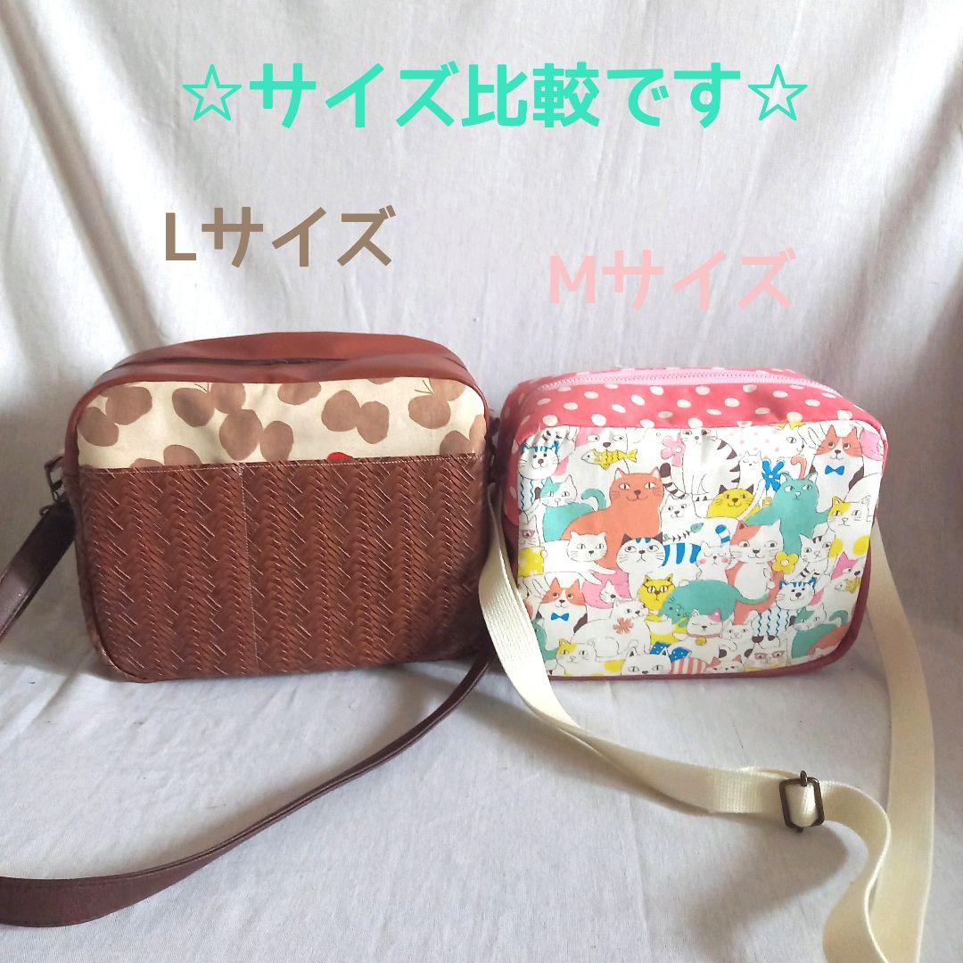 手作り☆働く車&電車&新幹線の盛りだくさんファスナー&ショルダーバッグ☆L