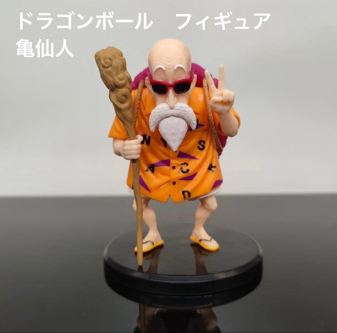 ✓新春初売り ドラゴンボール 亀仙人 フィギュア 11センチ 海外輸入