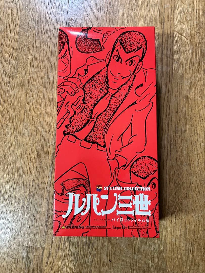 未開封 スタイリッシュコレクション ルパン三世 パイロットフィルム版 Amazon.co.jp: ルパン三世パイロットフィルム版 未開封生誕40周年記念