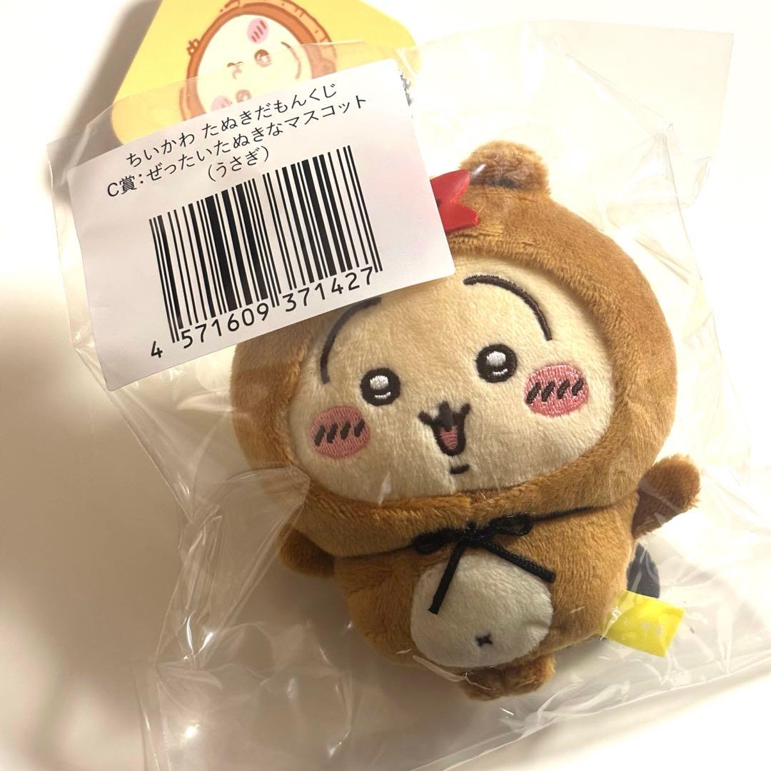 ちいかわ たぬきだもんくじ うさぎ ① - メルカリ
