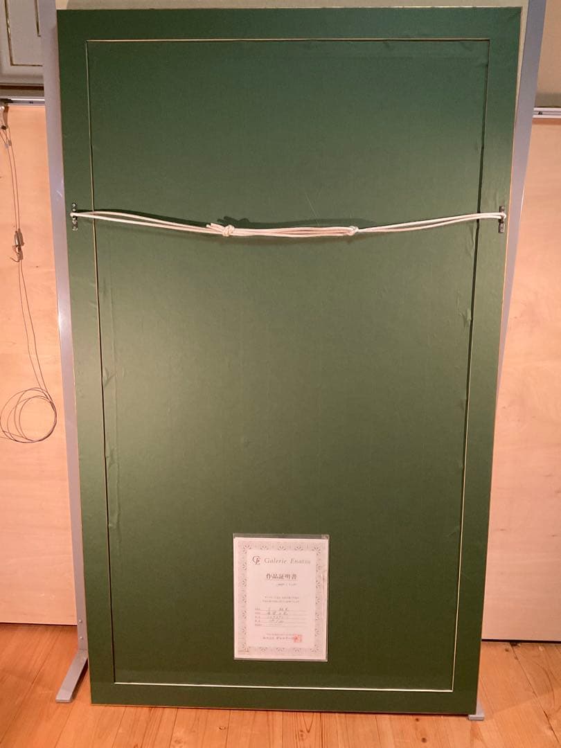 ティンシャオカン(丁紹光)「希望の光」シルクスクリーン 直筆サイン