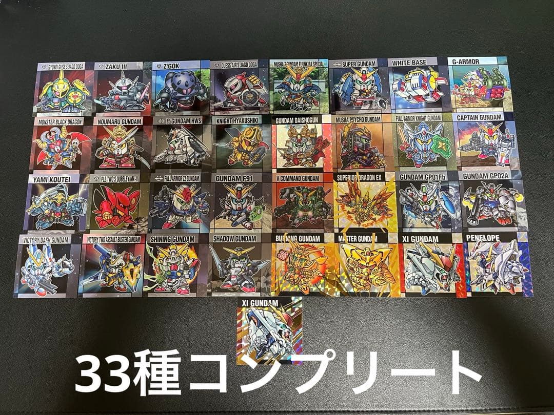 元祖SDガンダムスナックⅡ　シール　全３３種フルコンプセット ② 元祖SDガンダムスナックⅡ シール 全33種 フルコンプ パッケージ2種