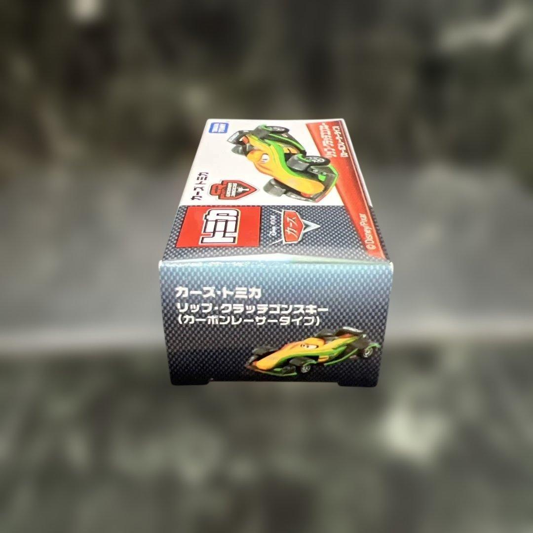 新品未使用】カーズトミカ リップクラッチゴンスキー カーボンレーサー