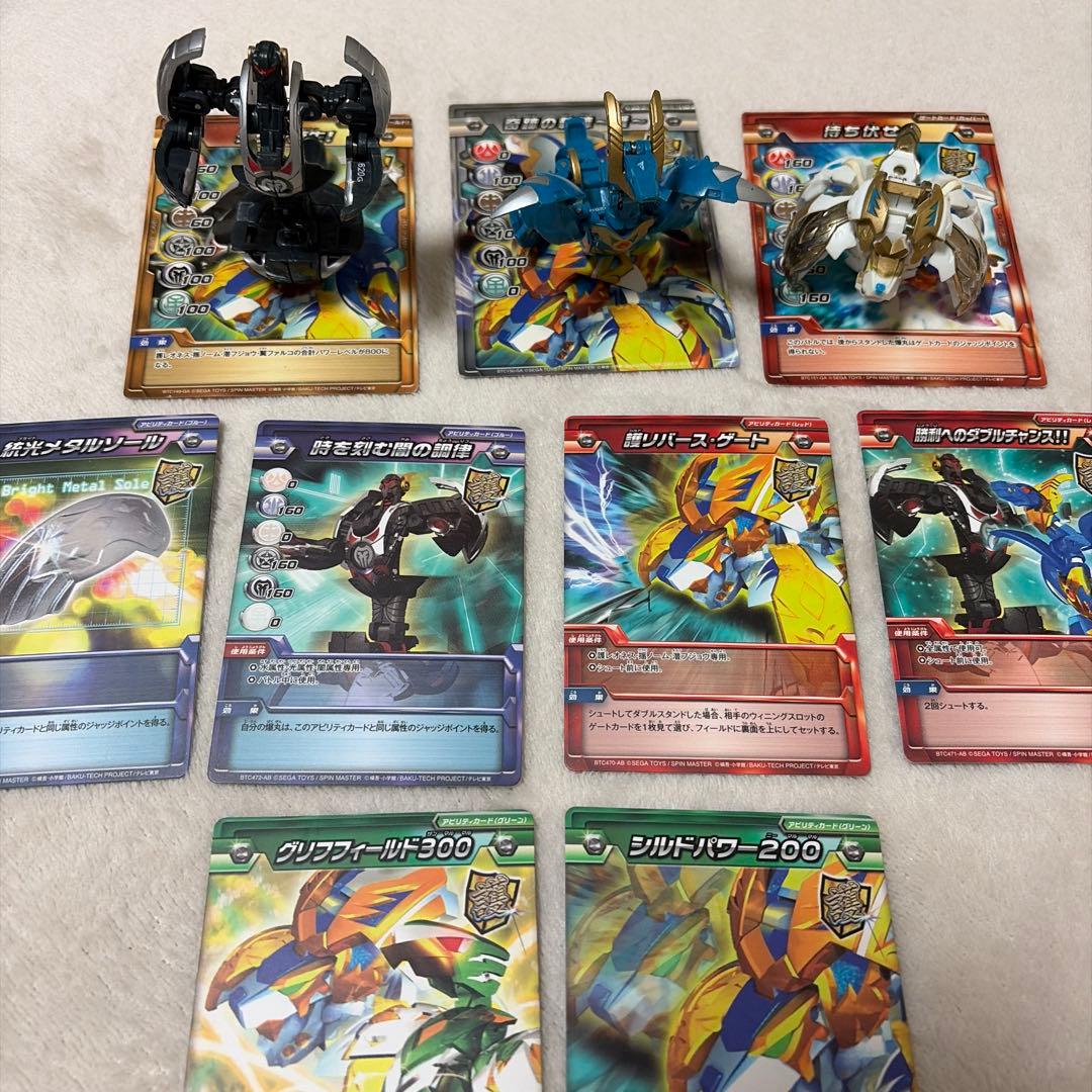 爆丸 護レオネス 潜フジョウ 翼ファルコ 2026年最新】爆丸 ファルコの人気アイテム - メルカリ